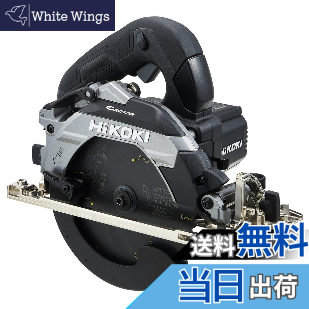 【貨物輸送無料】HiKOKI(ハイコーキ) AC100V 深切り陰電子丸のこ C6MEY2 のこ刃径165粍 ストロングブラック 高強直・高的確さ化 新平行度微合わせる規則体系 集じん動作盛りかえす チップソー黒鯱付き添い人 C6MEY2(B)