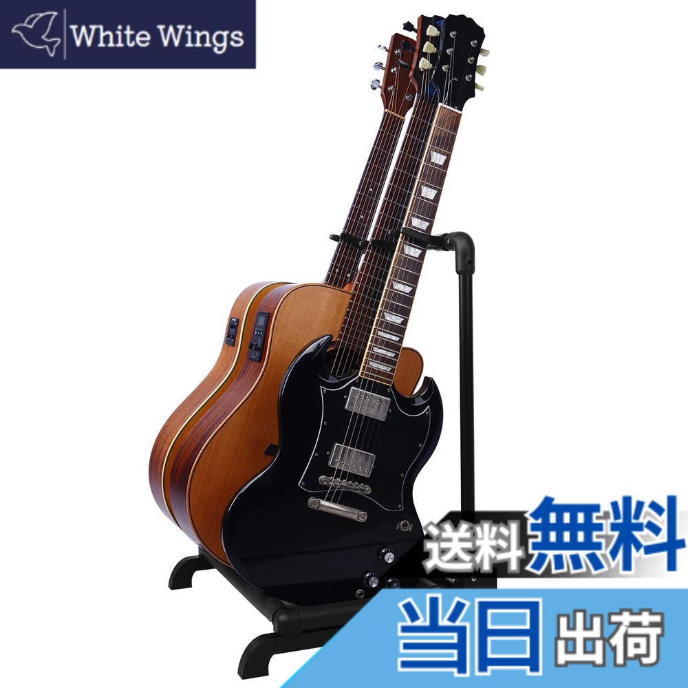 【貨物輸送無料】GUITTO 可塑性物質 マルチギターラックスタンドは、ダンス楽隊や上演で当て嵌めるする悧巧の折り畳み式のユニバーサルディスプレイラックであり、軍事基地、アコースティックギターなどを置く物ごとができます 携帯型なギター保持者です (3本納める) GGS-12