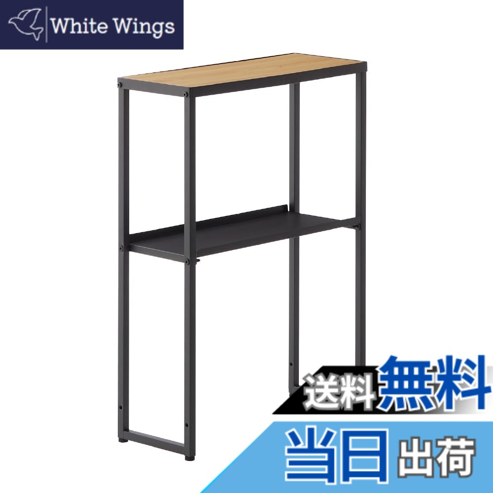 【送料無料】平安伸銅工業 HEIAN SHINDO ランドリーサイドラック 木目マットブラック アジャスター付き 幅20x奥行50x高70cm HSR-6BK