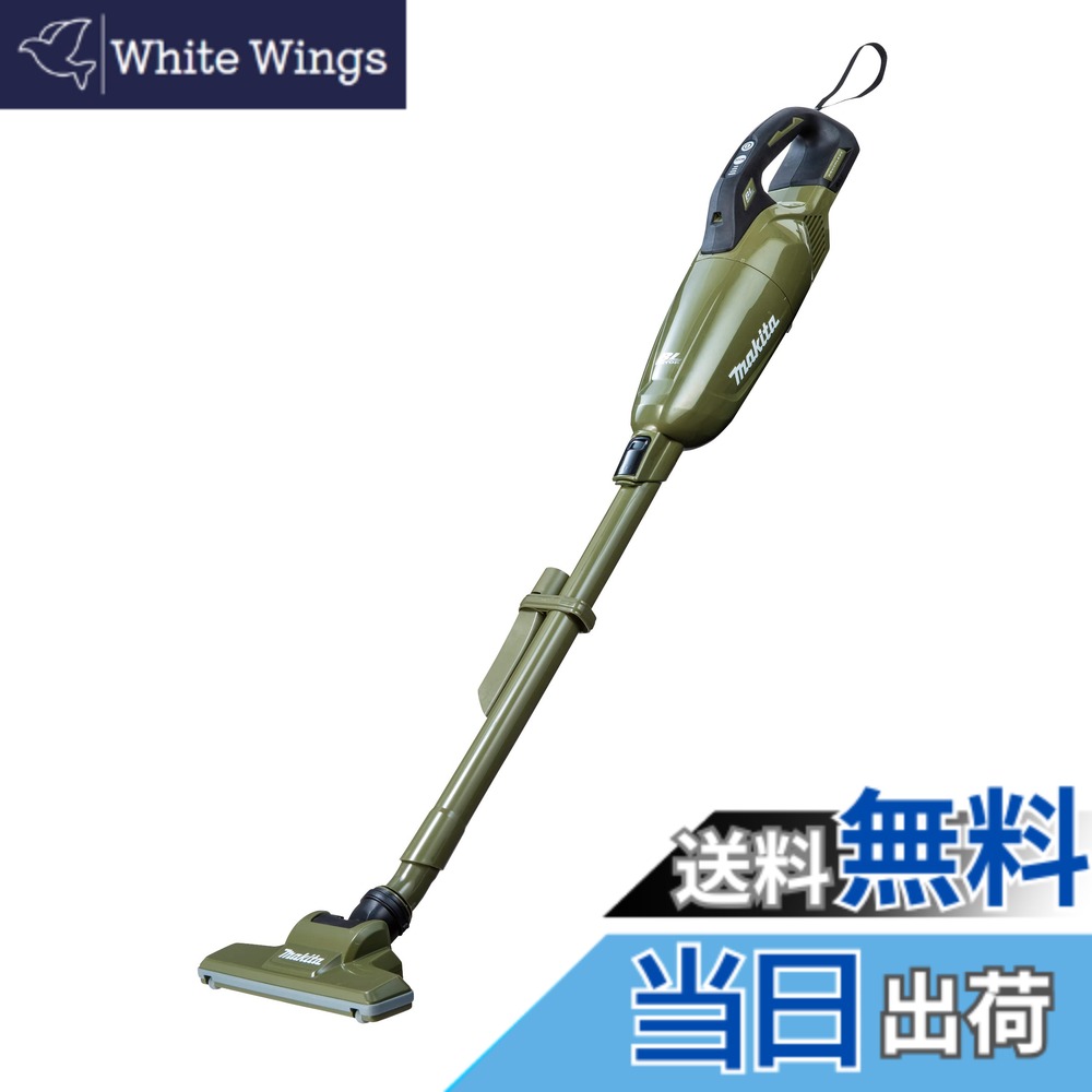 【送料無料】マキタ(Makita) 充電式クリーナ（オリーブ） 18Ｖ バッテリ・充電器別売 CL284FDZO 15,226円