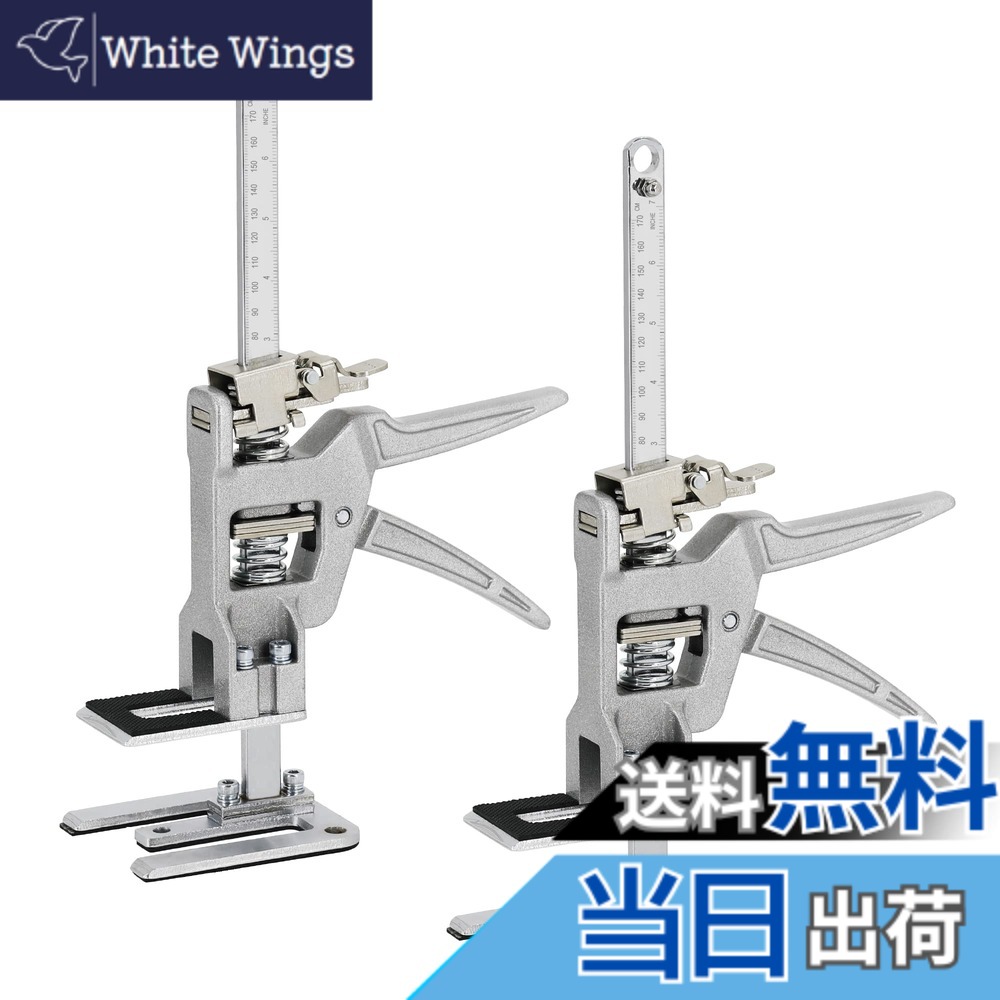 【送料無料】KOOPRO ツールジャッキスタンド 全金属 2個セット 滑り止めパッド付き 耐荷重200kg 多機能高さ アジャスター 定規付 ハンドリフティング器具 ミニジャッキアップ クイック 労力節約アームジャック 昇降器 修理用 構築 ドア パネル 壁 タイル 床 キャビネット
