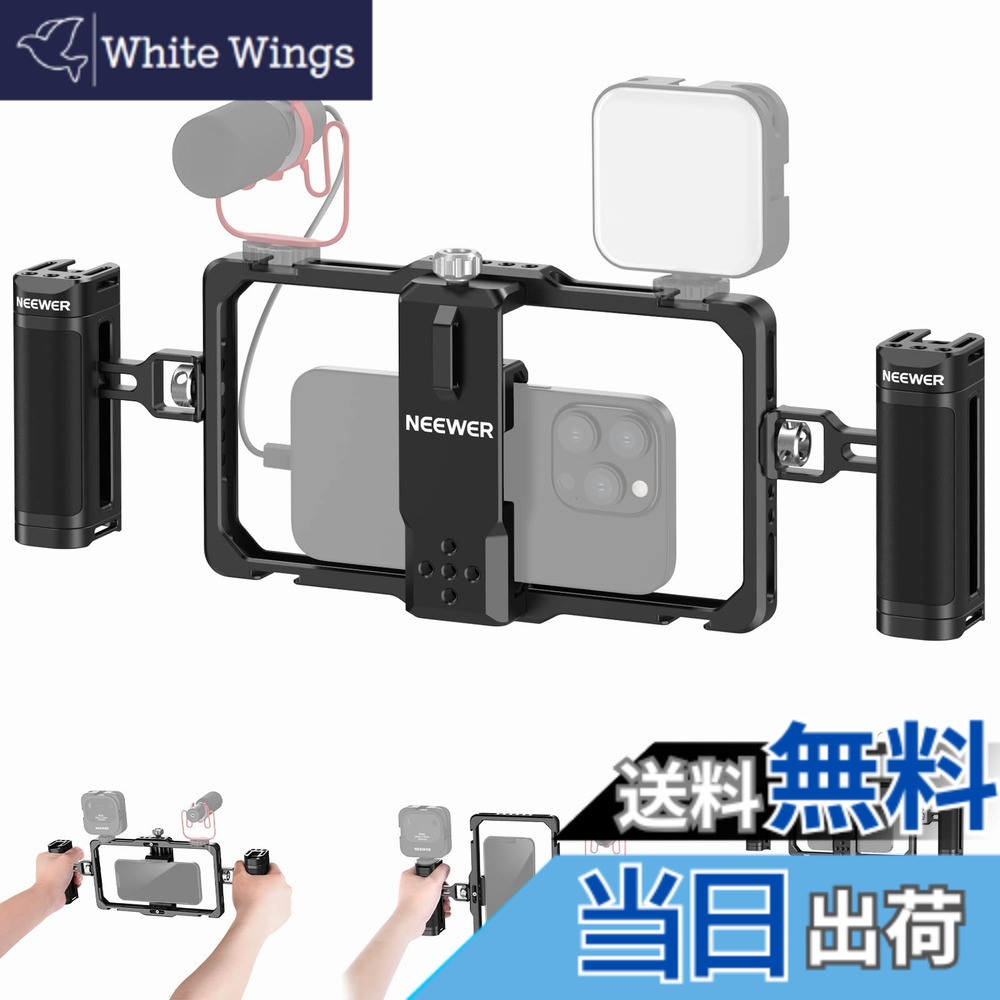 【貨物輸送無料】NEEWER スマホケージ スマホビデオリグセット デュアル手持ち部分付き添い人 ビデオスタビライザー ワイヤレスマイククリップスロット Tiktok/YouTube用 コンパチブ SmallRig iPhone 15 14 Pro Max 13 Pro Max Galaxy S23 PA009