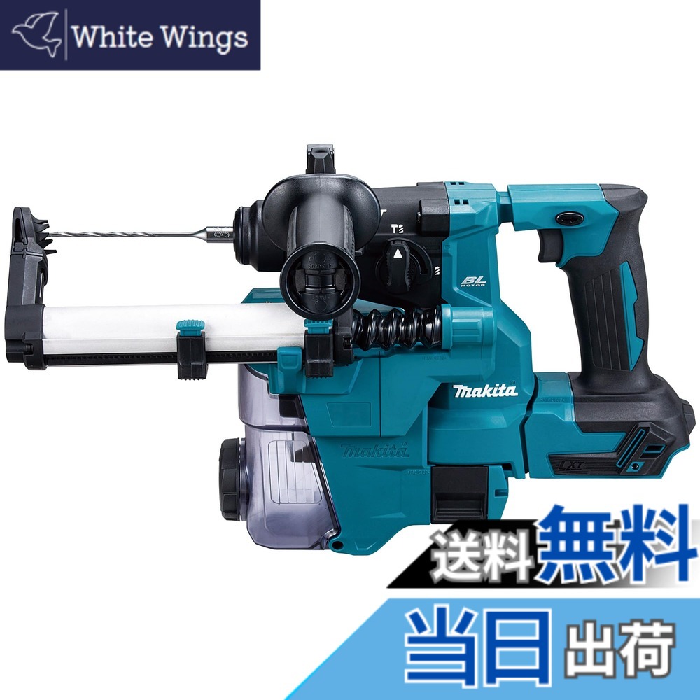 【貨物輸送無料】マキタ 申し受ける式ハンマドリル[本体のみ/乾電池・申し受ける器別売] HR183DZKV