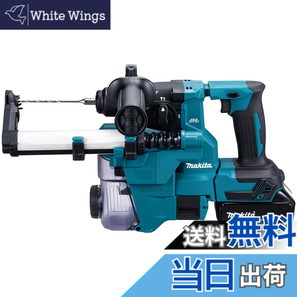 【貨物輸送無料】マキタ(Makita) 18粍申し受ける式ハンマドリル 18V6Ah バッテリ2本・申し受ける器・入れもの付 HR183DRGXV