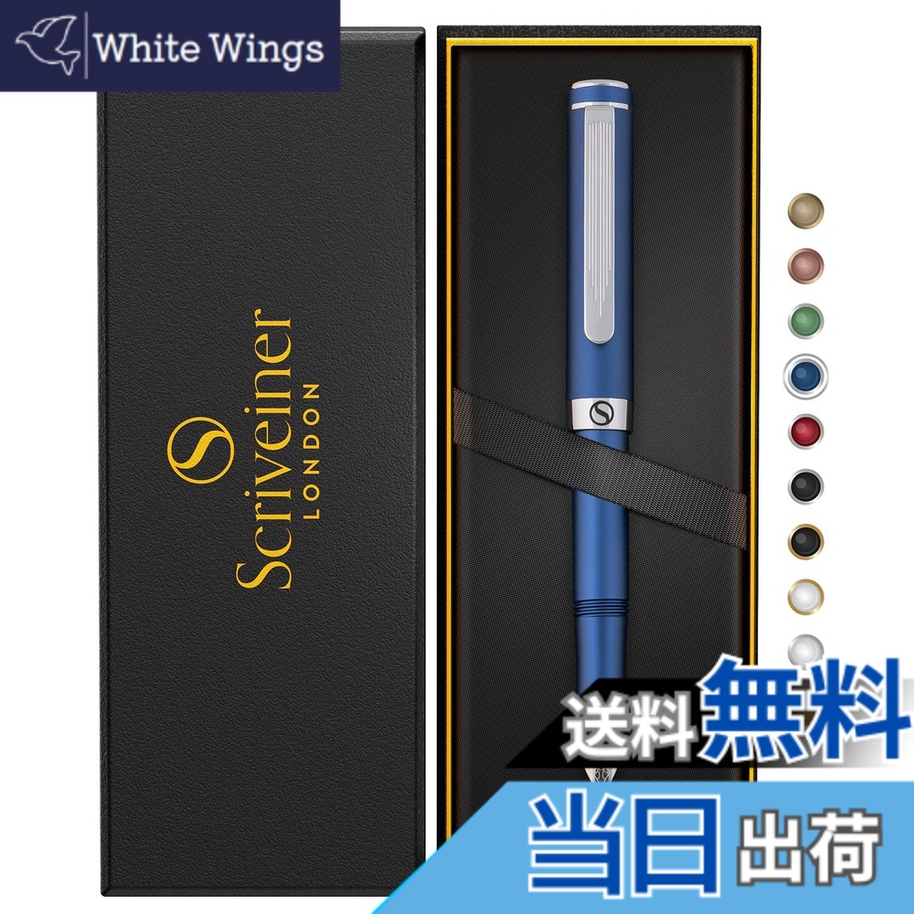 【送料無料】Scriveiner 高級 EDC 万年筆（細字）、すてきななマットブルーのポケットペン、クローム仕上げ、シュミット社製ペン先、コンバーター、最高の筆記具 ギフトセット、男性＆女性用、素敵なオフィス デザイナー Pen