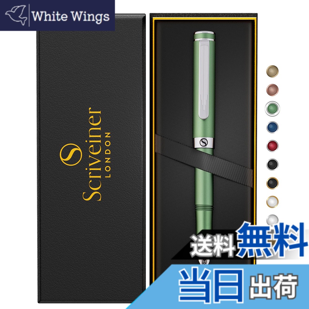 【送料無料】Scriveiner 高級EDC万年筆（細字）、素敵なマットグリーンのポケットペン、クローム仕上げ、シュミット社製ペン先、コンバーター、最高の筆記具ギフトセット、男性＆女性用、素敵なオフィス デザイナー pen