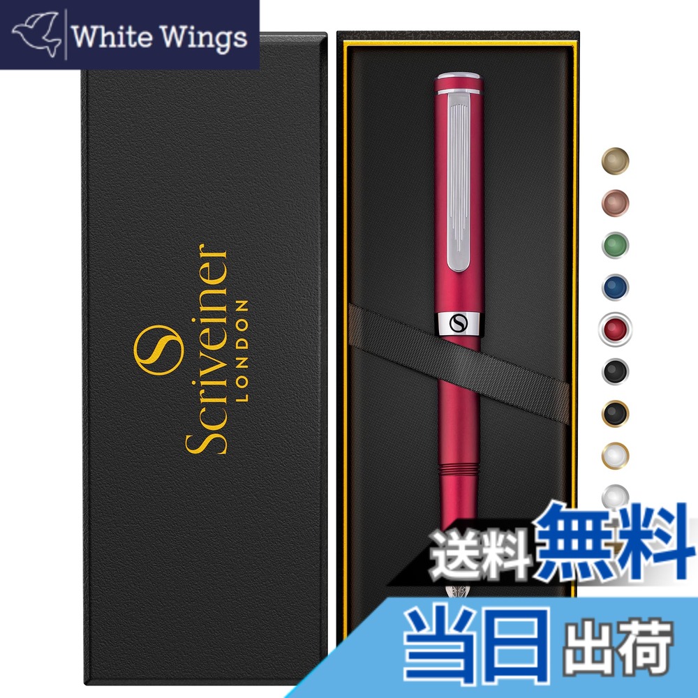 【送料無料】Scriveiner 高級EDC万年筆（中字）、素敵なマットレッドのポケットペン、クローム仕上げ、シュミット社製ペン先、コンバーター、最高の筆記具ギフトセット、男性＆女性用、素敵な オフィス デザイナー pen
