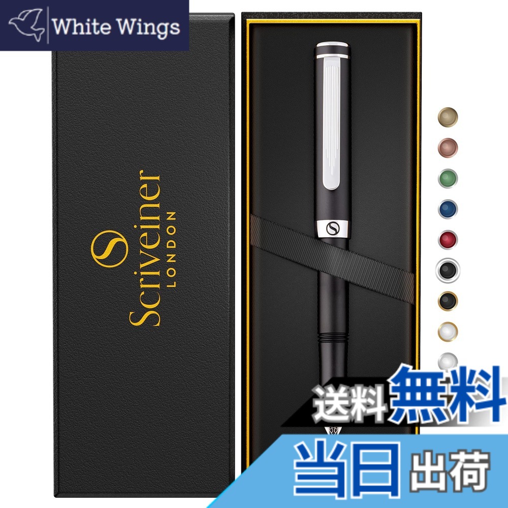 【送料無料】Scriveiner 高級 EDC 万年筆（ミディアム） 華やか マットブラック ポケット ペン 2クローム仕上げ Schmidt ドイツ製ペン先 コンバーター 最高のライティングペン ギフトセット 男性用 女性用 素敵 おしゃれ オフィス デザイナー ペン