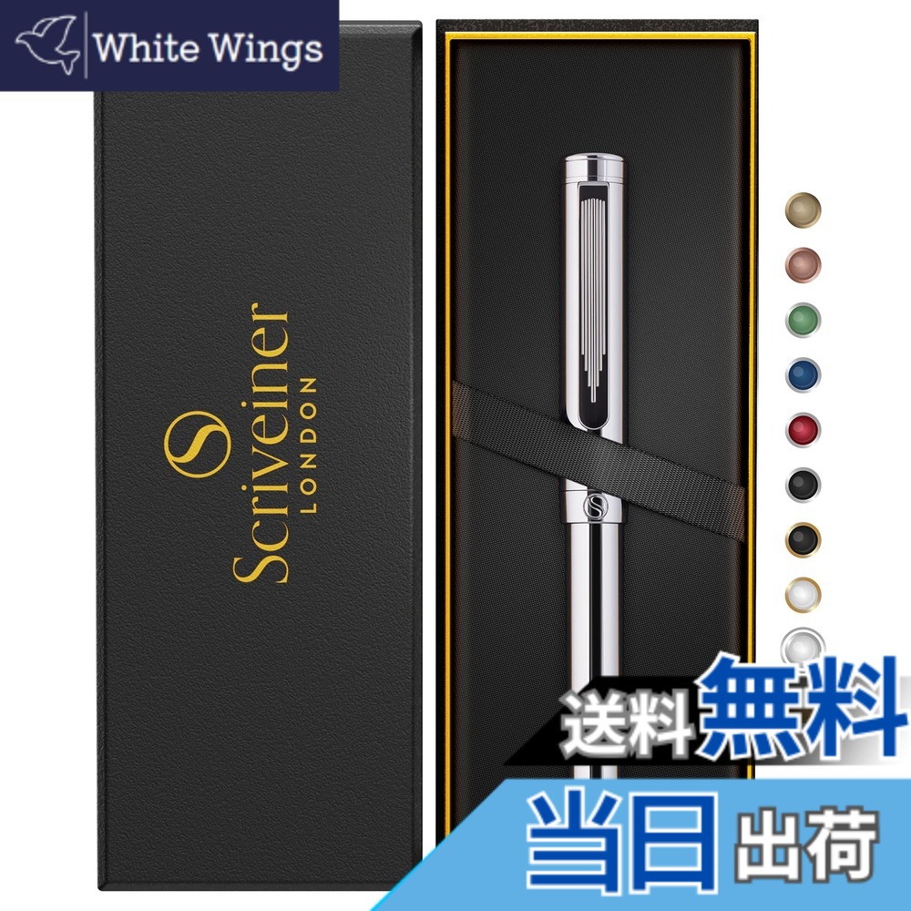 【送料無料】Scriveiner シルバー クローム ボールペン EDC 高級 ペン 華やか 重厚感 ポケット クローム仕上げ 快適な書き心地 ペン 男性 女性への最高の プレゼント ドイツ シュミット リフィル 素敵な オフィス デザイナー pen