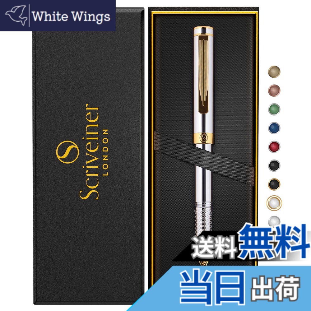 【送料無料】Scriveiner 高級 EDC 万年筆（細字） 華やか 重厚感 ポケット ペン 仕上げ Schmidt ドイツ製ペン先 コンバーター 最高のライティングペン ギフトセット 男性用 女性用 素敵 おしゃれ オフィス デザイナー K 24