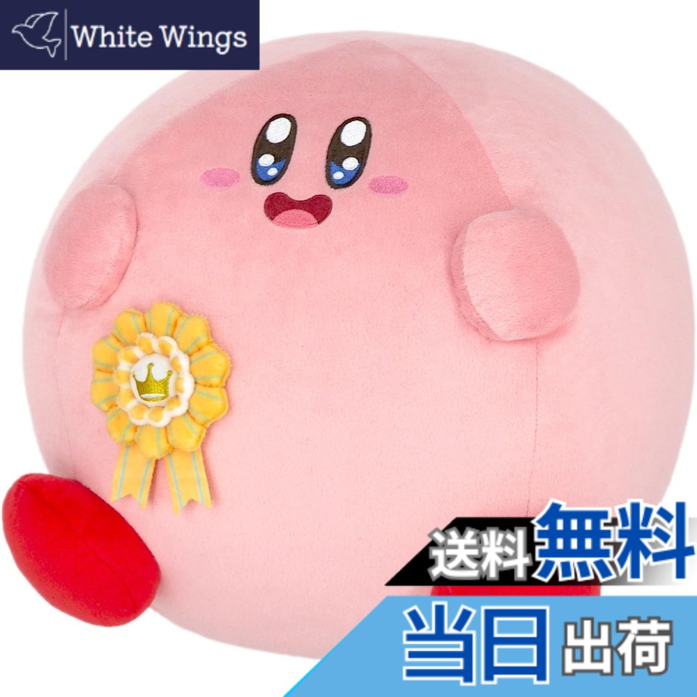 【送料無料】三英貿易(Sanei Boeki) 星のカービィ カービィのグルメフェス 大きなぬいぐるみ カービィ（優勝） W30xD31xH28cm KGF-08