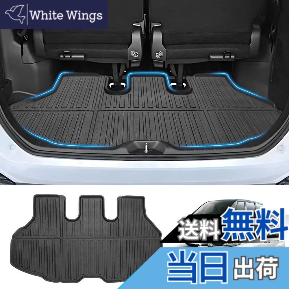 【送料無料】GIMUYA トヨタ 新型 ノア ヴォクシー 90系 ラゲッジマット 3D 立体構造 防水 VOXY NOAH 90系 4代目 トランク カーマット ZWR9#W MZRA9# 2022年1月-現行 専用設計 耐汚れ/耐摩擦/キズ防止 内装 カスタムパーツ インテリア アクセサリー 簡単取付 1枚セット