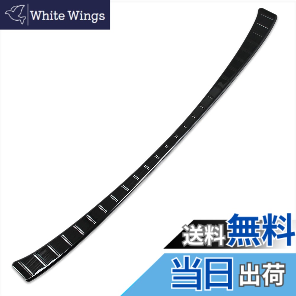 【送料無料】RUIQ レクサス 新型 RX 350 450h+ 500h 10系 2022年11月- 専用 外装 ステンレス リア バンパー ステップガーニッシュ ガード キズ 防止 Lexus RX350/RX450h/RX500h 専用 設計 (黒色)