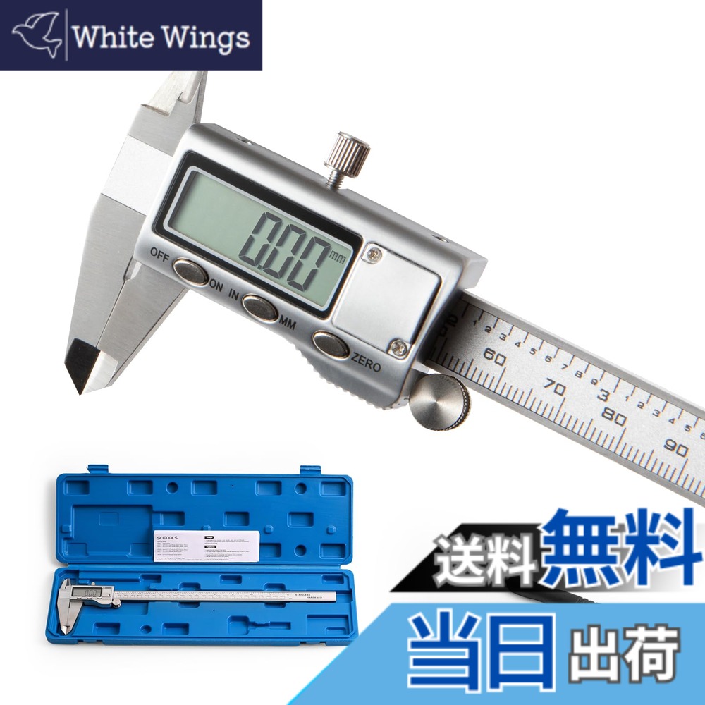 【送料無料】SCITOOLS ノギス 300mmデジタルノギス ステンレス製 全金属製 高精度 保管ケース付 液晶画面大文字表示 ゼロセット機能 内径/外径/深さ/段差測定用多機能のぎす LCDディスプレー 耐衝撃 精密作業 日曜大工 使いやすいDIY工具 測定工具 オートパワーオフ 予備