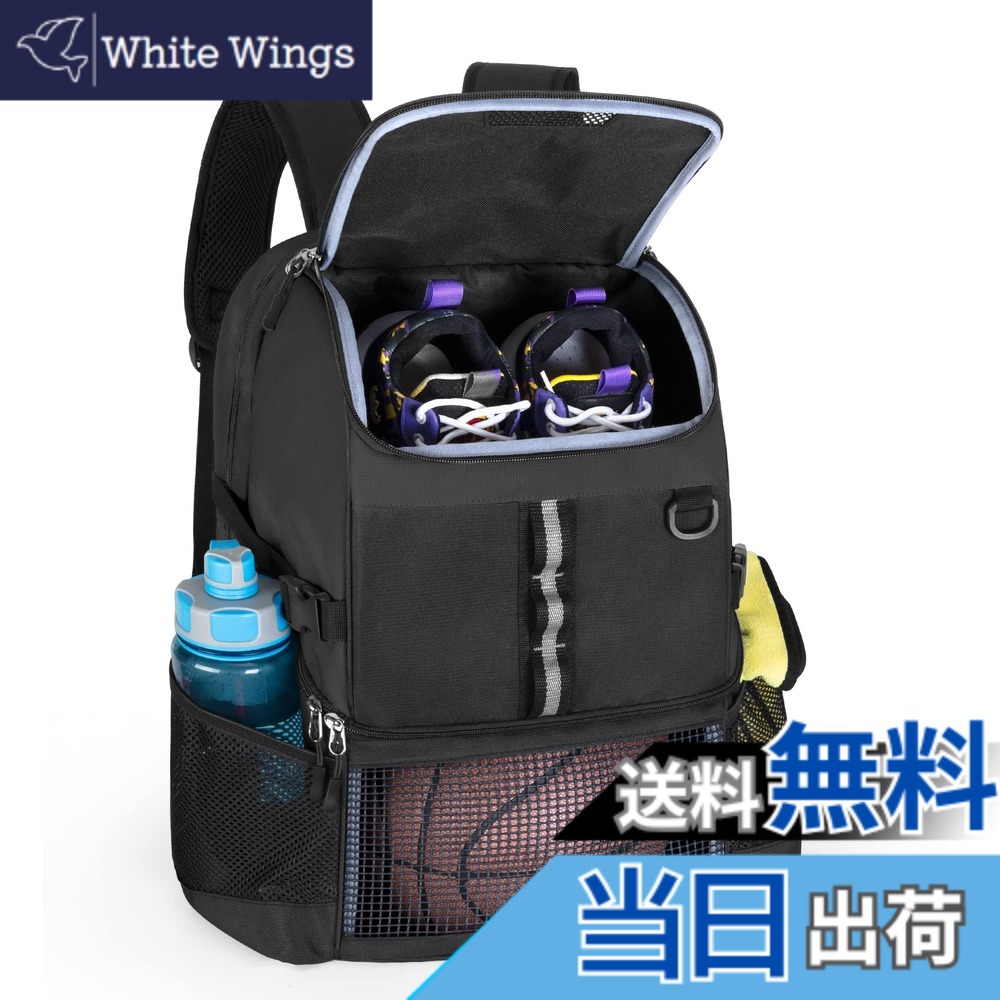 【貨物輸送無料】GOBUROS バスケ 背嚢 篭球 御徒面子 背嚢 篭球 背嚢 バスケバックパック バスケ/蹴球/排球背嚢 黒いこと