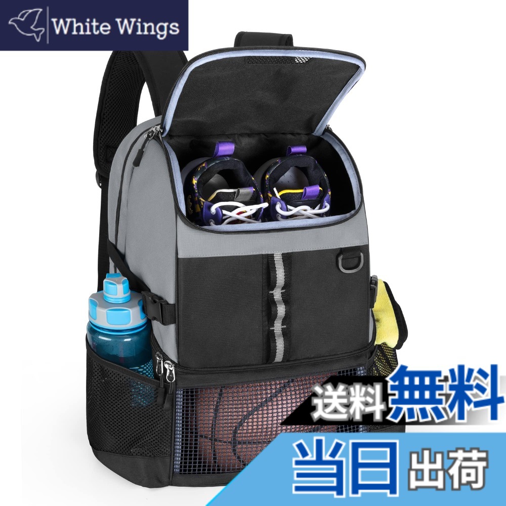【貨物輸送無料】GOBUROS バスケ 背嚢 篭球 御徒面子 背嚢 篭球 背嚢 バスケバックパック バスケ/蹴球/排球背嚢 薄墨色