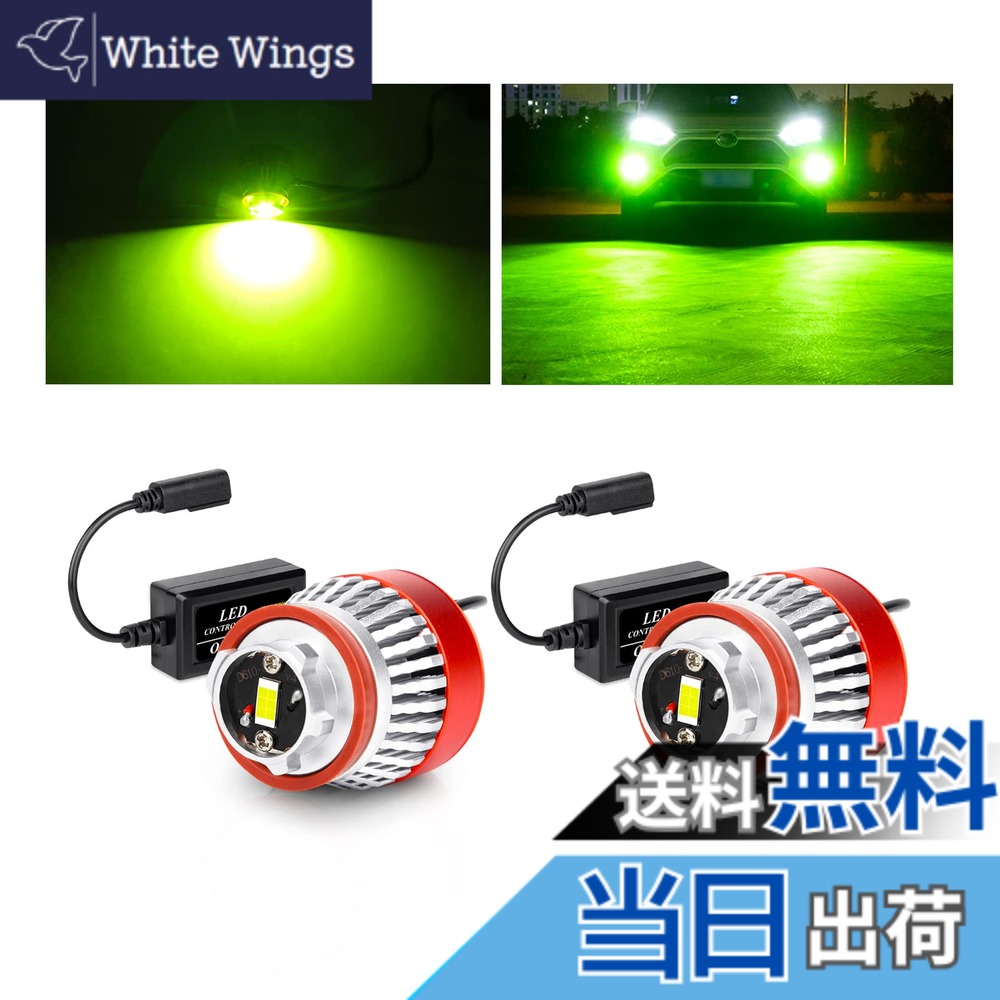 【送料無料】OPPLIGHT L1B LED フォグランプ ライムイエロー 爆光 純正LEDフォグ交換用 5800LM 純正交換 ポン付け ハイエース7型 カローラツーリング/スポーツ/クロス 50プリウス後期 ハリアー80系 ルーミー 新型 アトレー ステップワゴンRP6.7.8など車種適用 LED フォグ