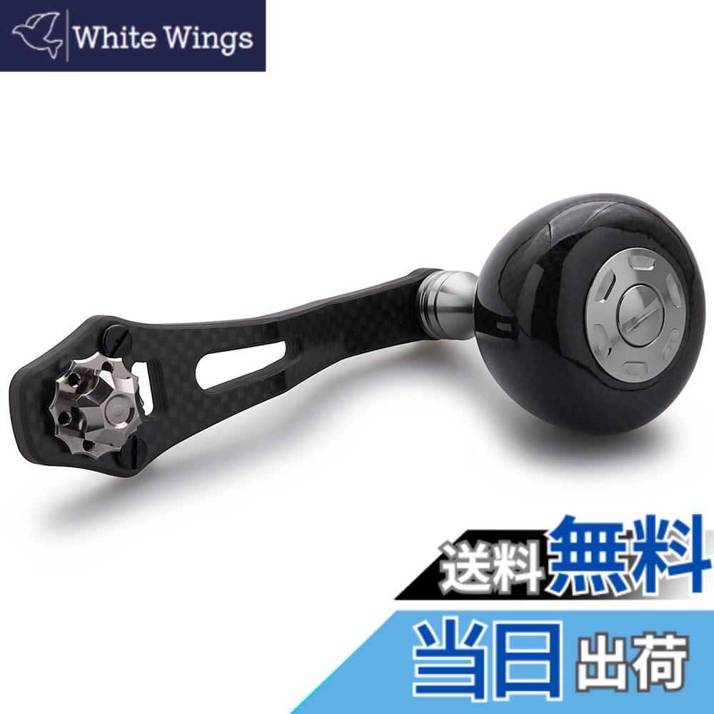 【送料無料】HEIGHTEN 60/70mm リール ハンドル カーボン製 36mm パワーノブ搭載 シマノ(SHIMANO) ダイワ(DAIWA) アブ(Abu) 通用 ベイトリール用 Carbon Drum Series (ガンメタル, 60/70mm可変) (HT25404)