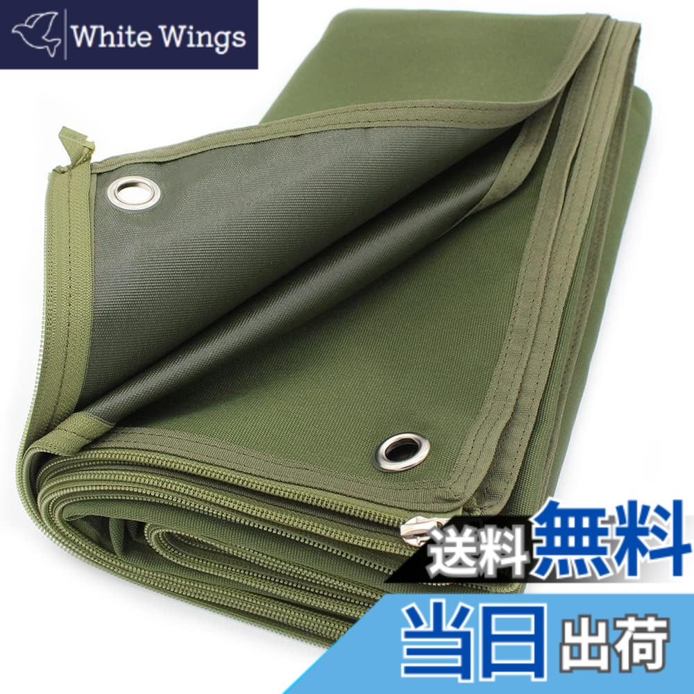 【送料無料】CHENGMAY グランドシート 無骨 極厚 1000D 防水 テントシート 130x200cm 拡張式 収納袋付き アウトドア キャンプ テント グランドシート レジャーシート 厚手 大判 両面撥水(オリーブ 130*200 (ファスナーで拡張可能))