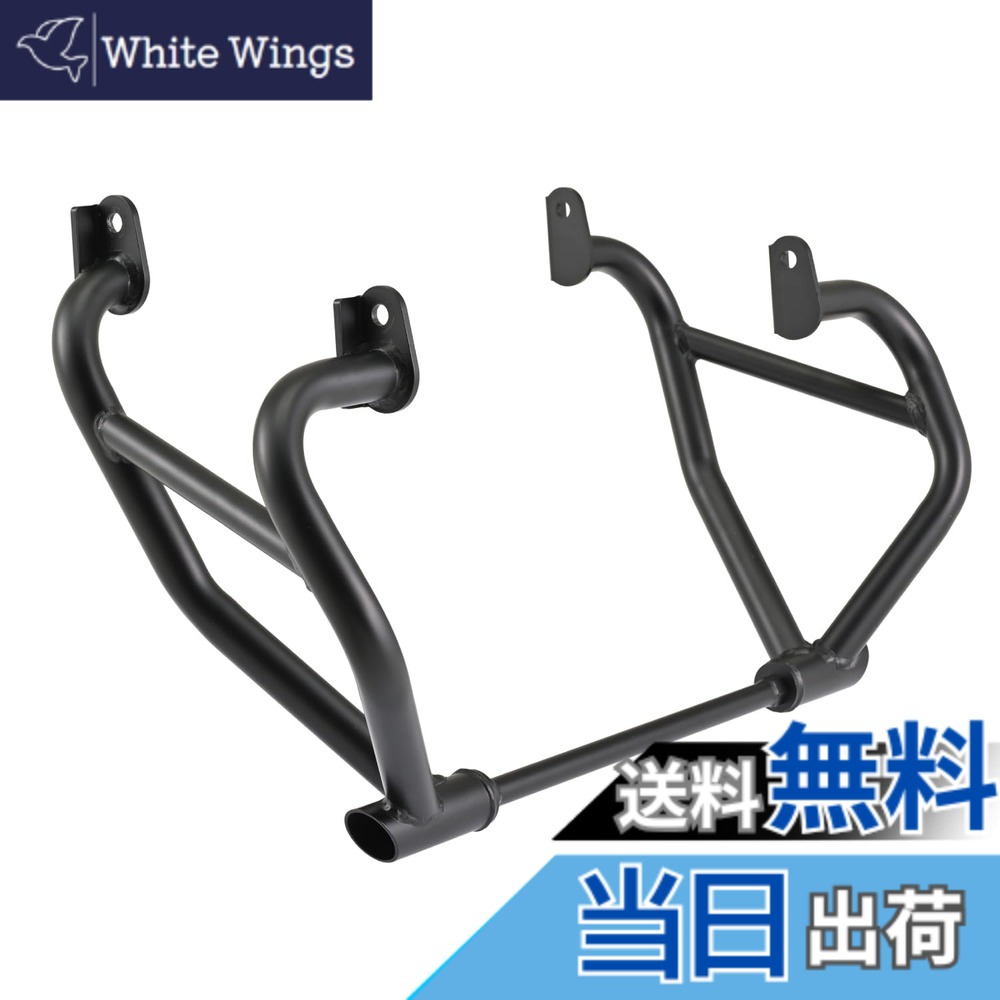 【送料無料】デイトナ(Daytona) エリミネーター/SE(24)専用 エンジンガード φ25.4 パイプエンジンガード 30092