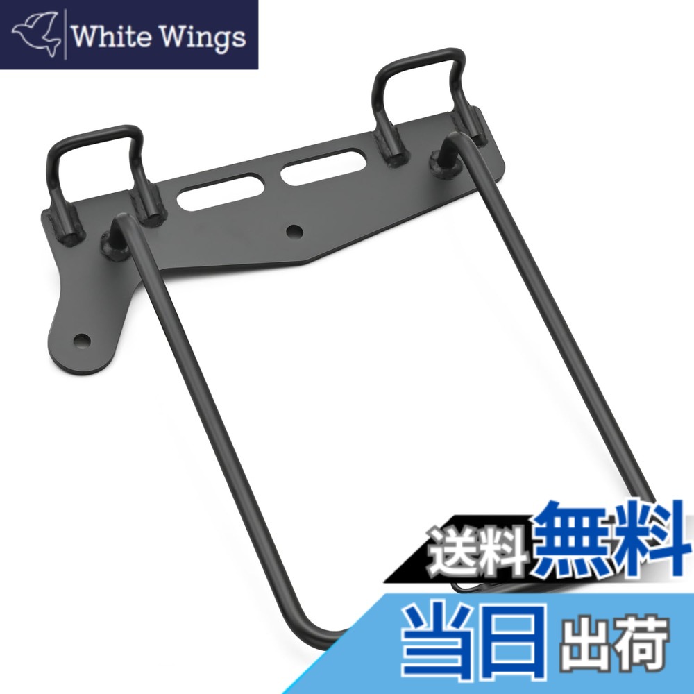 【送料無料】デイトナ(Daytona) エリミネーター/SE(24) 左側専用 サイドバッグサポート サドルバッグサポート 38523
