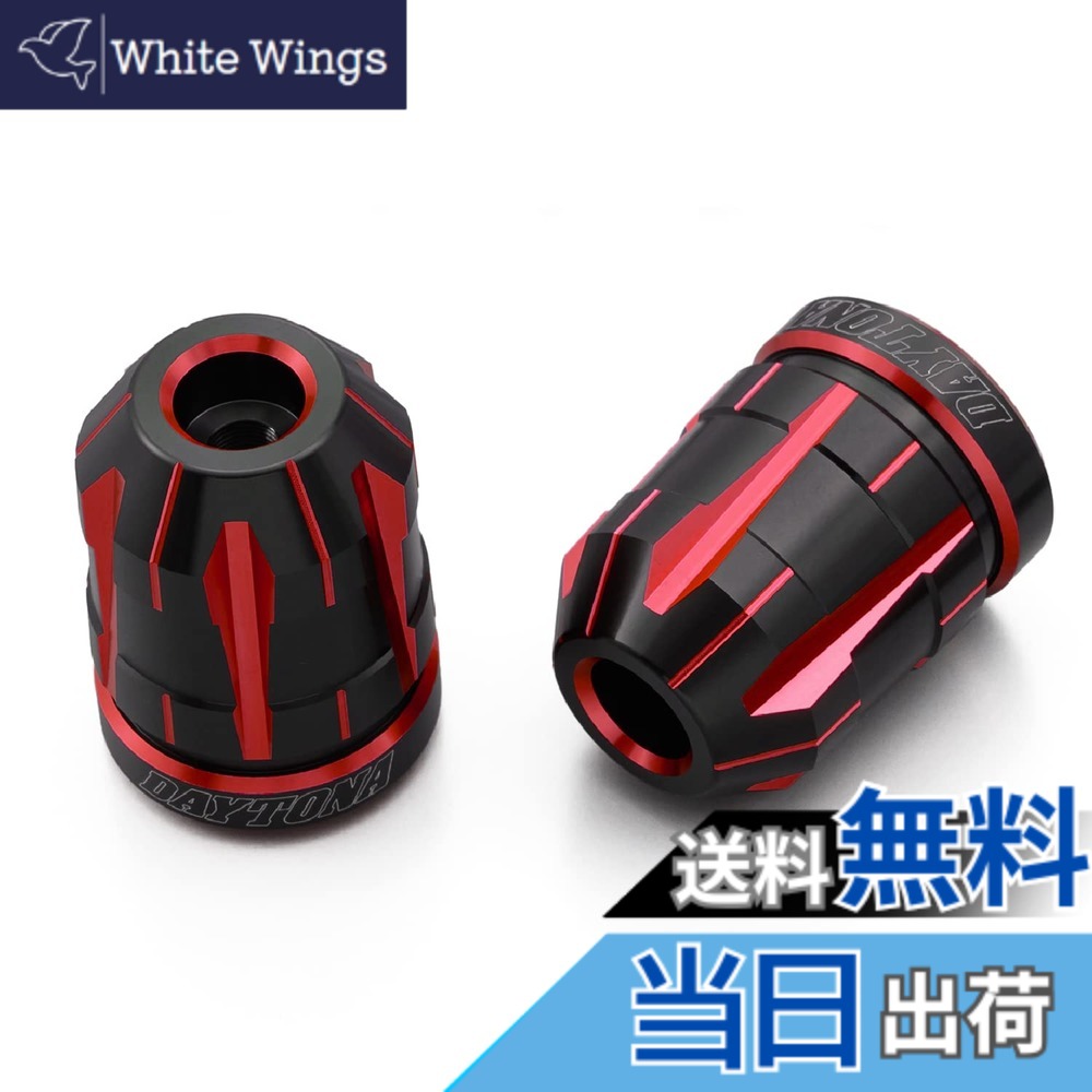 【送料無料】デイトナ(Daytona) バーエンド バイク ホンダ(M6)用 PREMIUM ZONE(プレミアムゾーン) TECHNO レッド 99720