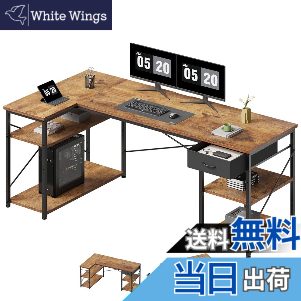 【送料無料】Maihail 机 l字デスク 勉強机 pcデスク パソコンデスク右棚左棚 オフィスデスク 幅136cm コーナーデスク つくえ 子 棚板高さ調節可能 作業机 L字型 リモートワーク ラック付き ビンテージ