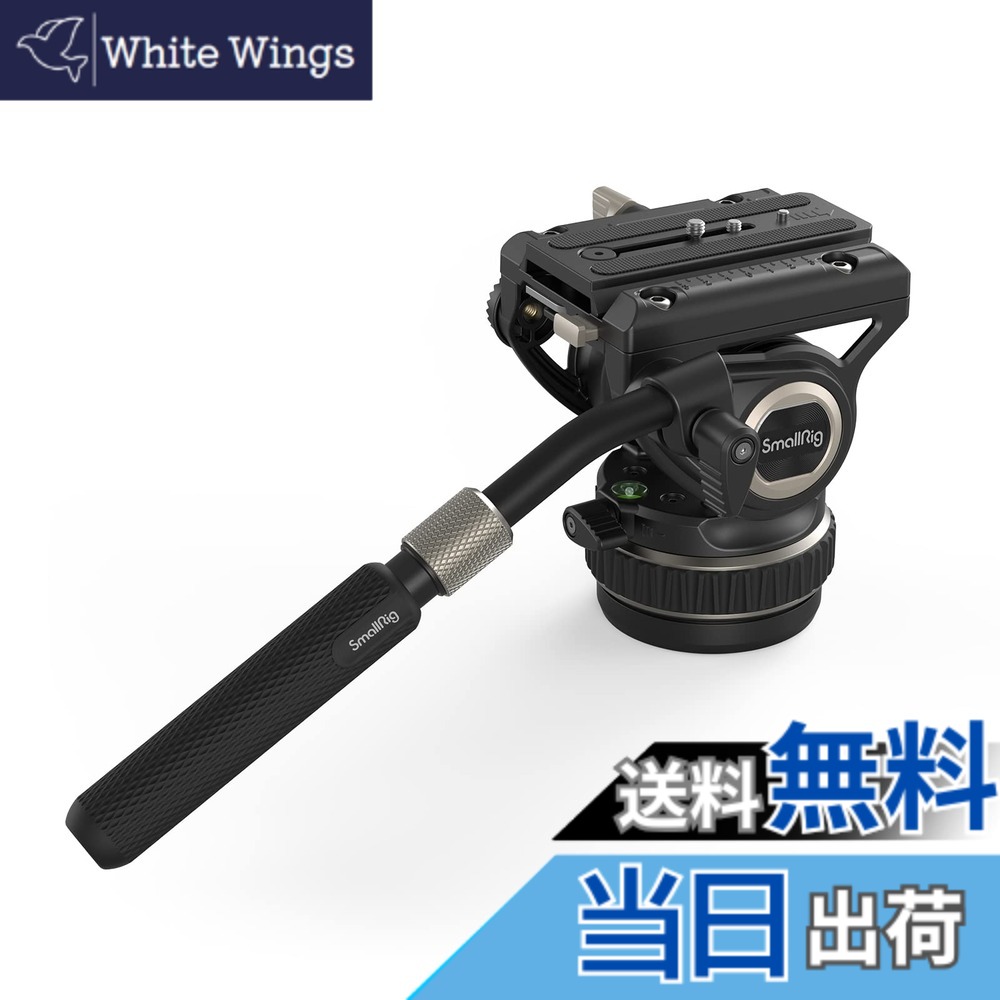 【送料無料】SmallRig 三脚 フルードビデオヘッド雲台 調整可能な無段階減衰 クイックリリースプレート マンフロットとDJI RS 2 / RS 3 / RS 3 Pro用 フラットベースと調整可能なハンドル 最大荷重10kg DSLRカメラビデオ撮影用 4165｜White Wings