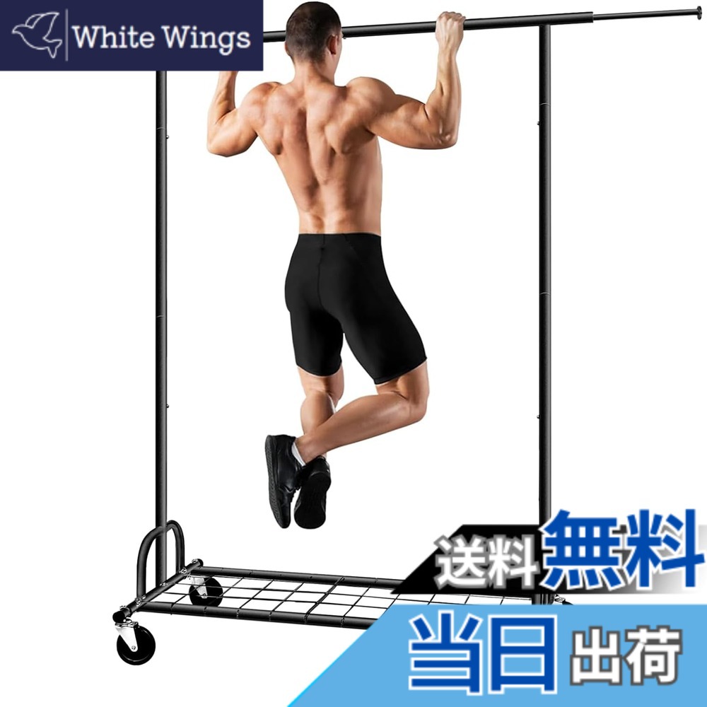 【送料無料】SPECILITE パイプハンガーラック 耐荷重217kg 大容量 幅130~190cm 頑丈なメタル 折り畳める 幅、高さ伸縮 組み立て簡単 衣類収納 キャスターと棚付き ブラック