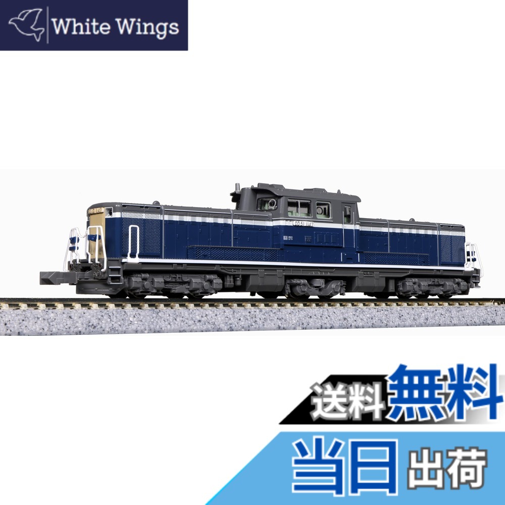 【送料無料】カトー(KATO) KATO Nゲージ DD51 後期 耐寒形 JR貨物A更新色 7008-J 鉄道模型 電気機関車