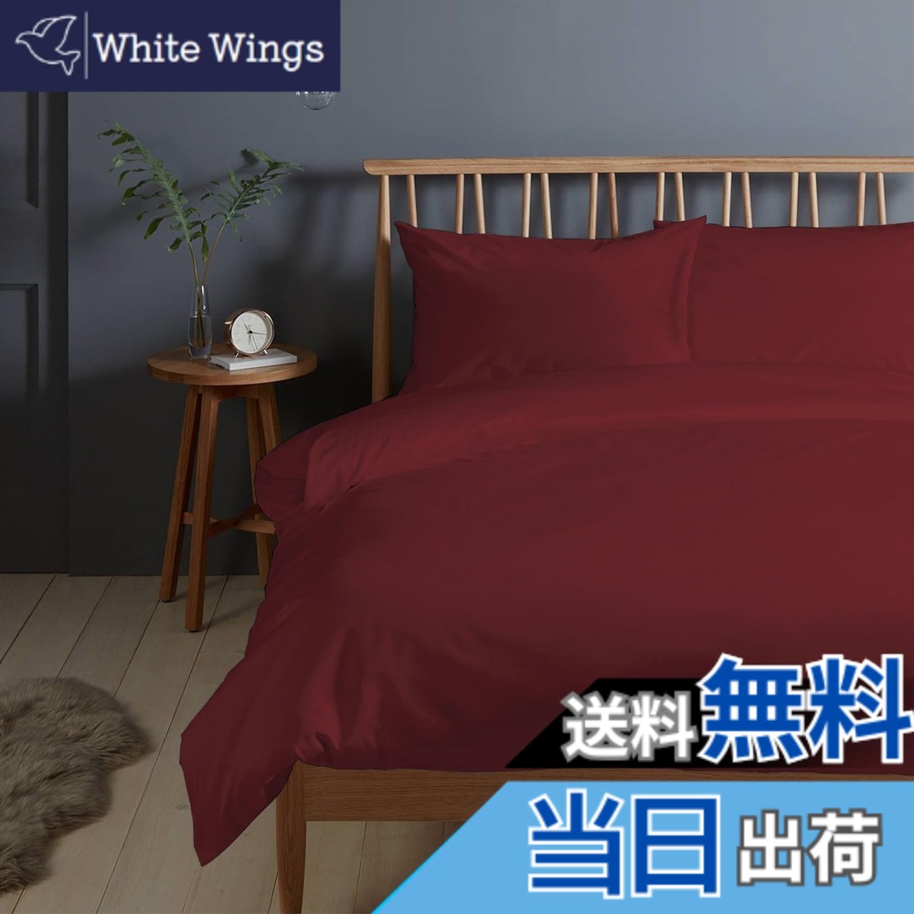 【貨物輸送無料】Pizuna (ピズナ) 100%綿織物製 御前上等虚蝉ダブル用 寝具書き割り3点組 - 生まれながら綿400スレッドカウント 旅人宿特性 長衣料繊維（ロングステープル）繻子織り、洗い濯ぎ機相応う 寝台リネン - 認知的内容: 掛け布団取りまかなう1枚 (170cmx210珊)、ピローケース2枚 (43cmx63珊)