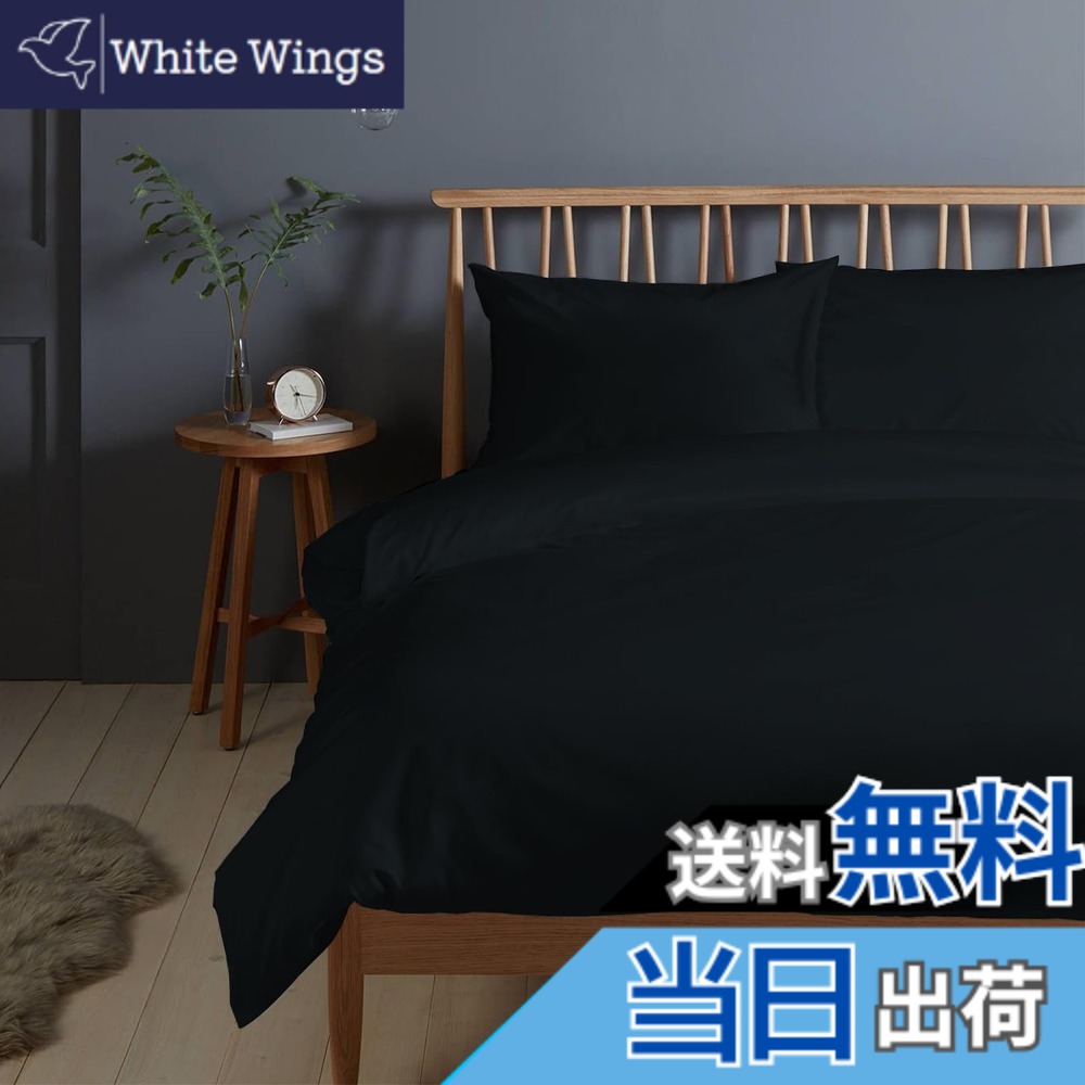 【貨物輸送無料】Pizuna (ピズナ) 100%綿織物製 御前上等虚蝉ダブル用 寝具書き割り3点組 - 生まれながら綿400スレッドカウント 旅人宿特性 長衣料繊維（ロングステープル）繻子織り、洗い濯ぎ機相応う 寝台リネン - 認知的内容: 掛け布団取りまかなう1枚 (170cmx210珊)、ピローケース2枚 (43cmx63珊)