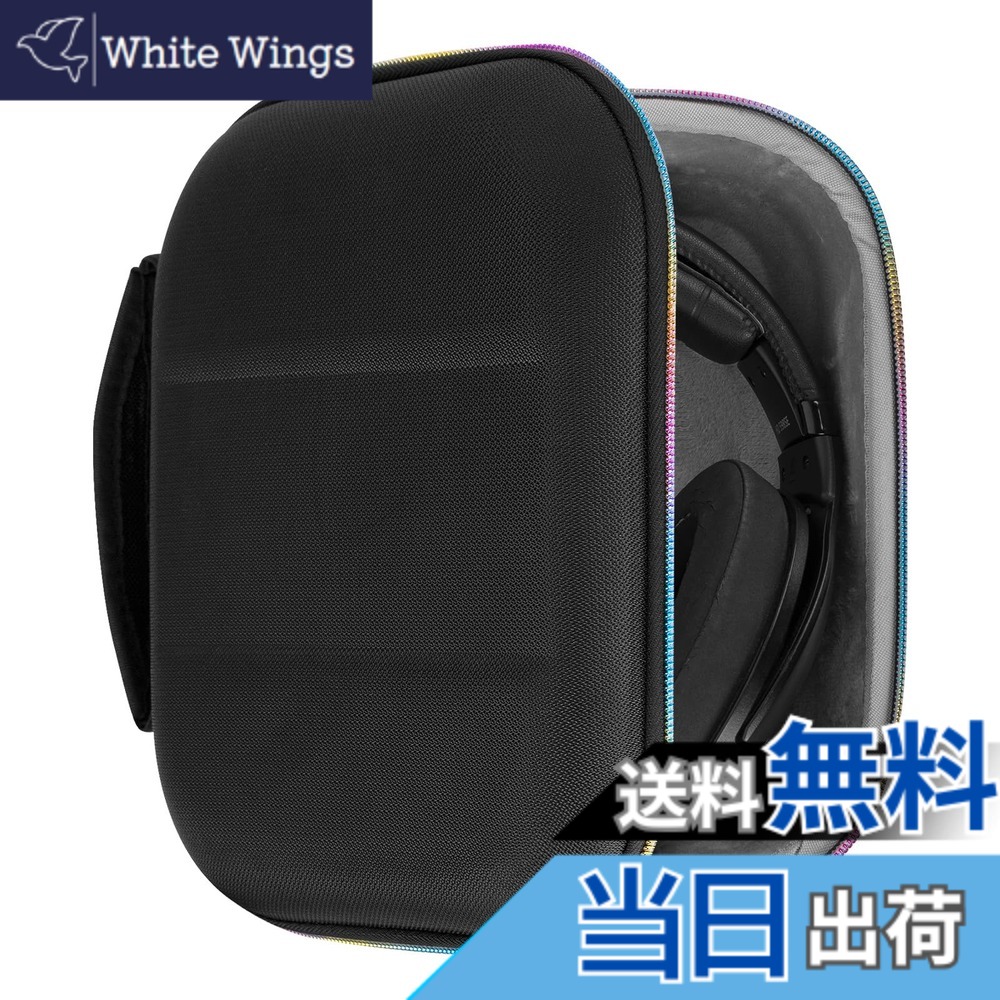 【送料無料】Geekria ケース Shield ヘッドホンケース 互換性 ハードケース 旅行用 ハードシェルケース ゼンハイザー Sennheiser HD 660s, HD 650, HD 599, HD 598CS に対応 収納ポーチ付き (ブラック)