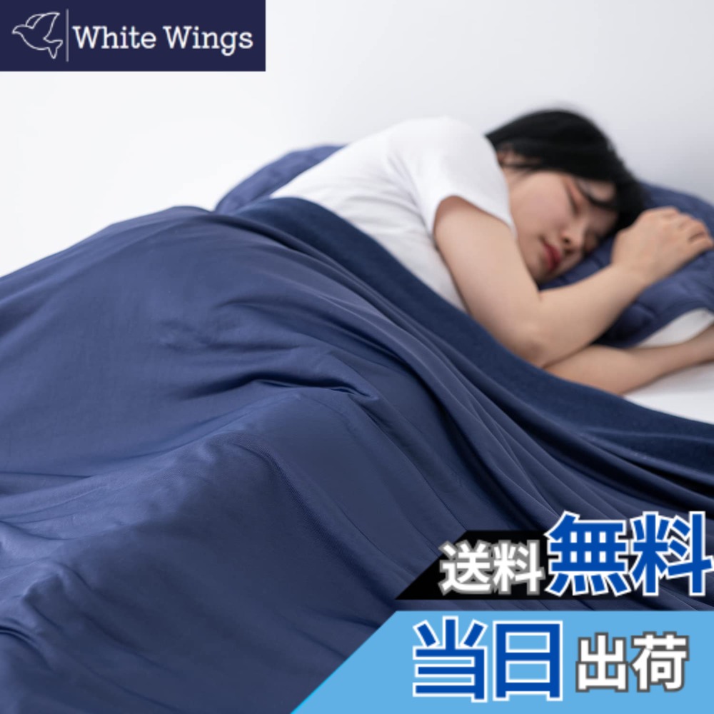 【送料無料】Atokazo 接触冷感 タオルケットひんやり ブランケット 冷感ケット 両面用 夏用 クールケット 丸洗いOK 肌掛け 涼感 Q-Max0.483 省エネ 節電対策 エアーケット クールケット れいかん冷感寝具(ダブル・180x200cm, ネイビー)