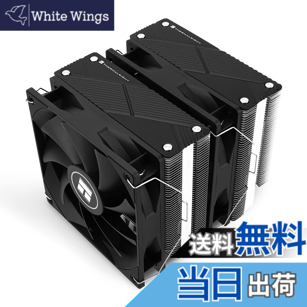 【送料無料】Thermalright Phantom Spirit 120 cpuクーラー、デュアルtl-c12b v2 pwmファン、7ヒートパイプcpu冷却、1500 rpm速度、amd am4 am5 / intel 1700/1150/1151/1200/2011、pcヒートシンククーラー