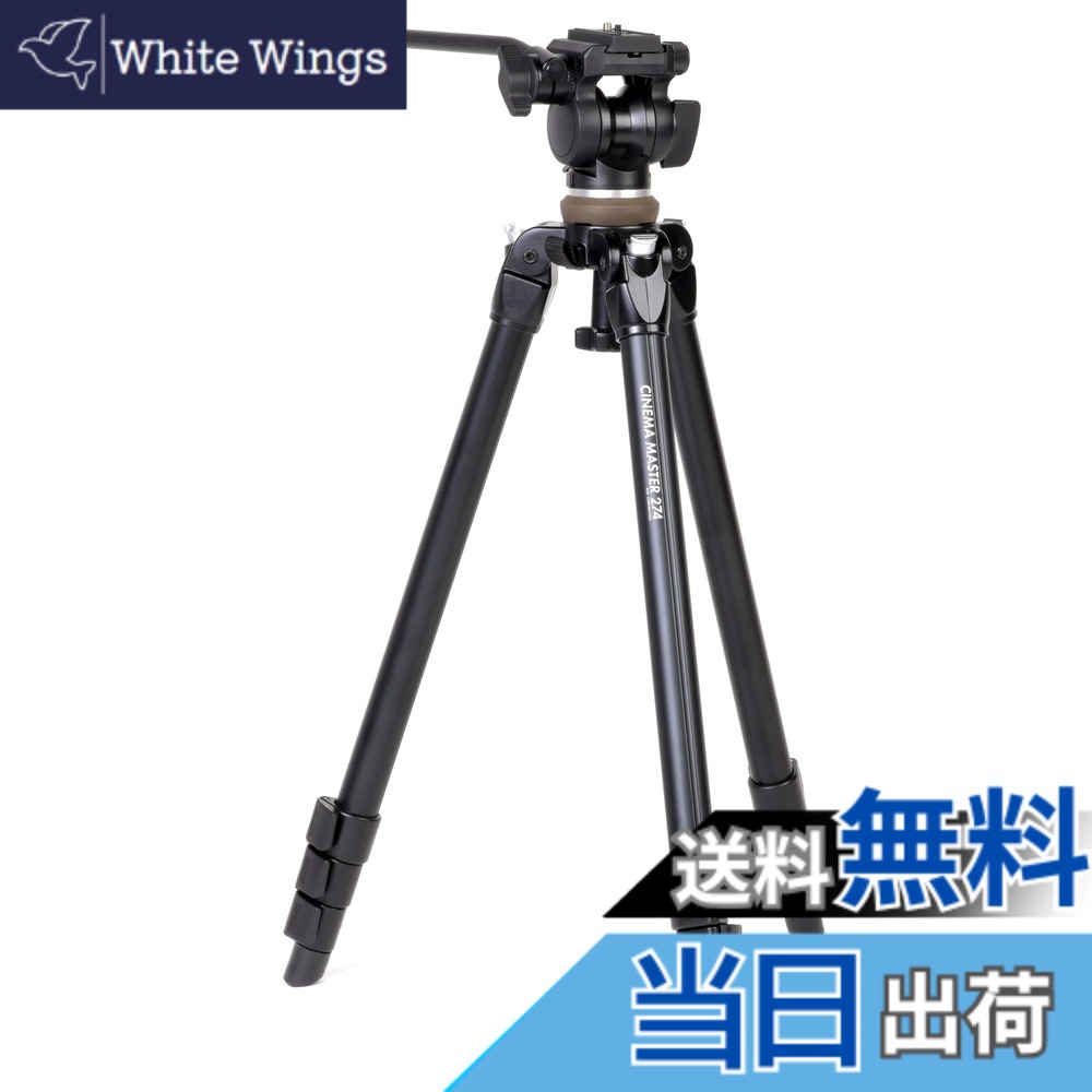【送料無料】SLIK 動画用三脚 シネママスター 274 スプリングバランス＋オイルフリュード雲台 60mm径ボールレベラー ロングパンハンドル アルカスイス規格シュー 最大搭載重量3kg 109380