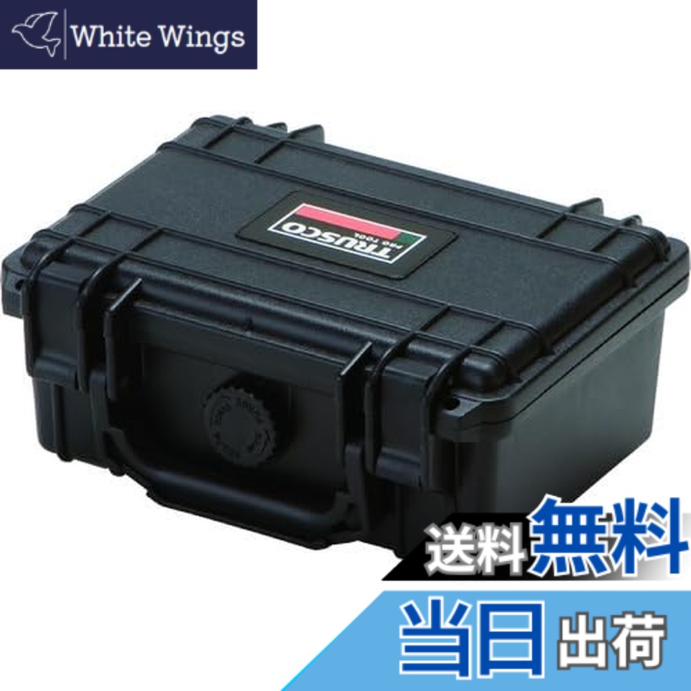 【貨物輸送無料】TRUSCO(トラスコ) プロテクターツールケース 黒 S TAK-13S x 10個 【容れもの売りわたす】