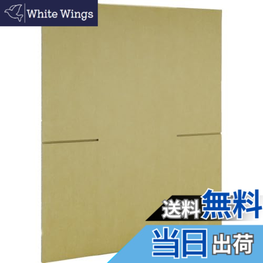 【送料無料】トラスコ中山(TRUSCO) 段ボールケース TDB604045 103L 3辺計1450 1枚 x 20枚 x 【ケース販売】