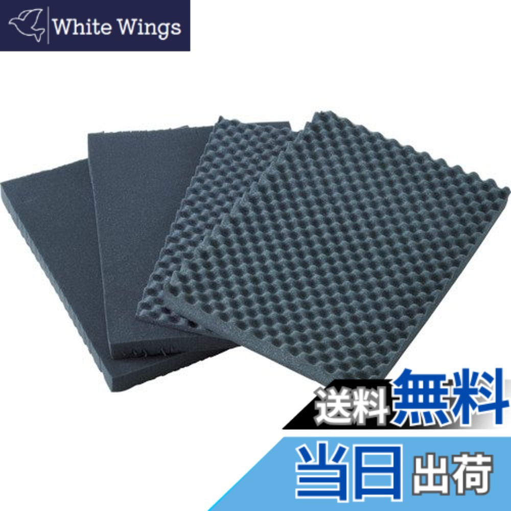 【貨物輸送無料】TRUSCO(トラスコ) プロテクターツールケース用和らげるウレタン TAK13K-SM x 20S 【入れもの売りわたす】