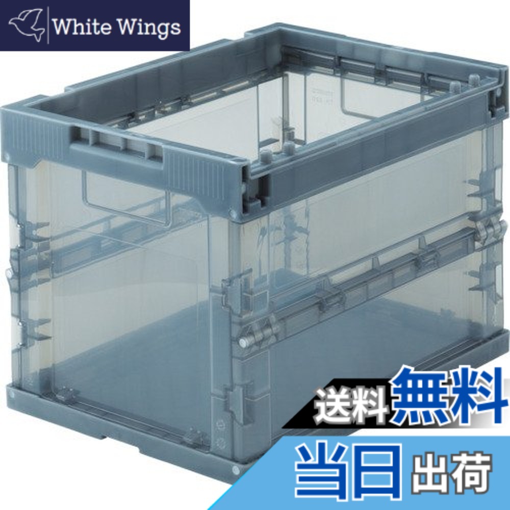 【送料無料】トラスコ中山(TRUSCO) 薄型折りたたみコンテナ スケルコン スケルトンコンテナ 収納ボックス 収納ケース 10個【ケース販売】 364X260X70mm フタ無し 20L 透明ブラック TR-S20BK