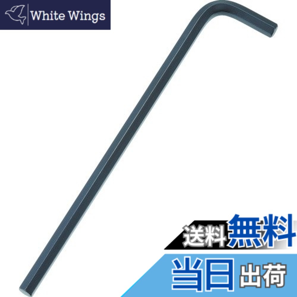 【貨物輸送無料】TRUSCO(トラスコ) 六角棒鍵 ロング印字機 12.0粍 TRRL-120 x 10本 【入れもの売りわたす】