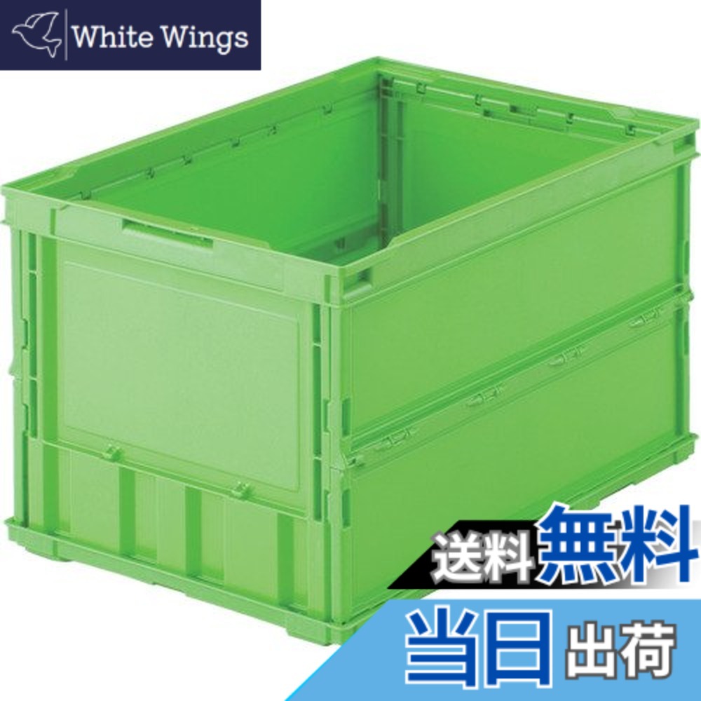 【送料無料】トラスコ中山(TRUSCO) 薄型折りたたみコンテナ 収納ケース 収納ボックス 3個【ケース販売】 528X364X62mm フタ無し 50L グリーン TR-O50B-GN