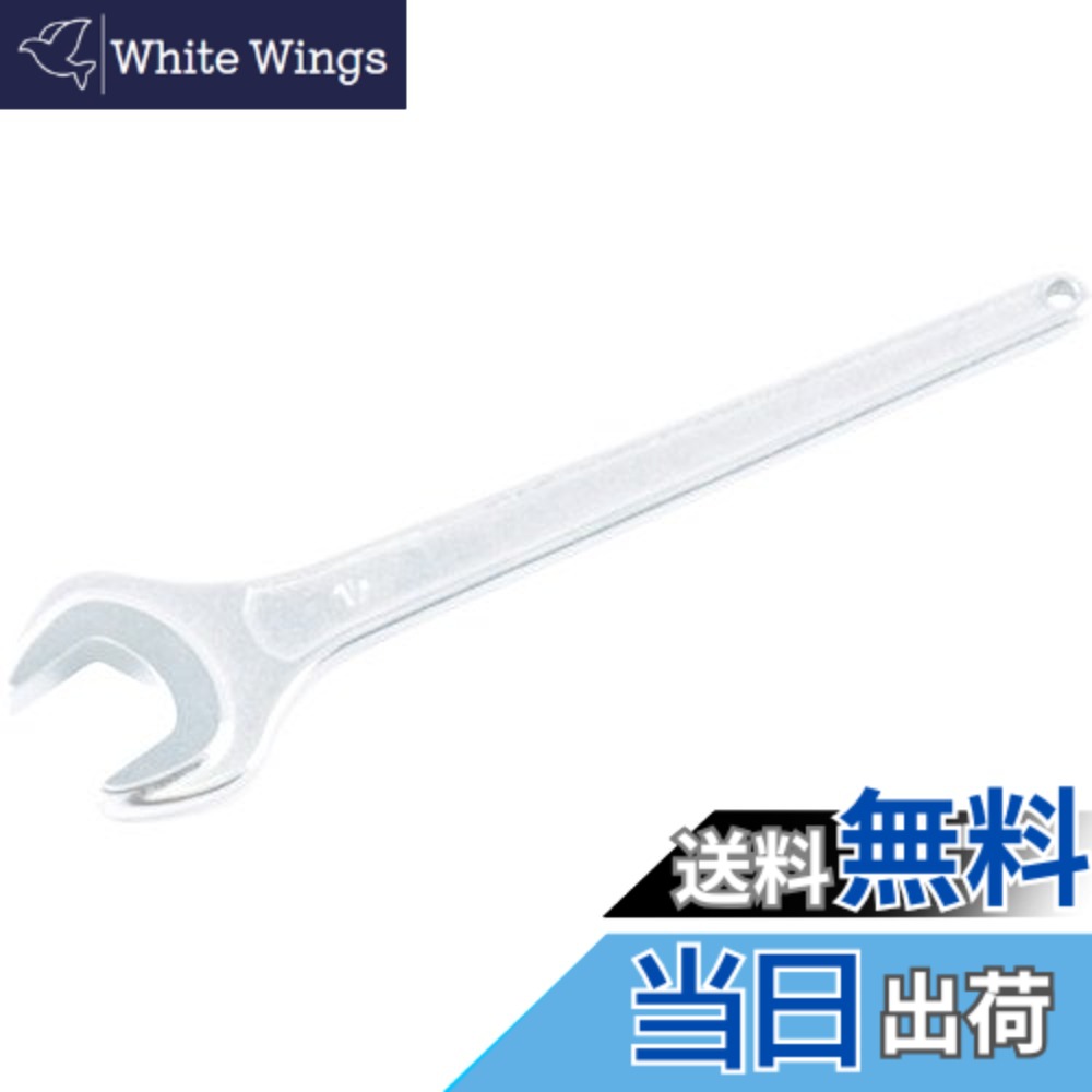 【貨物輸送無料】TRUSCO(トラスコ) 片口鍵 50粍 TSS-0050 x 5丁 【容れもの売りわたす】