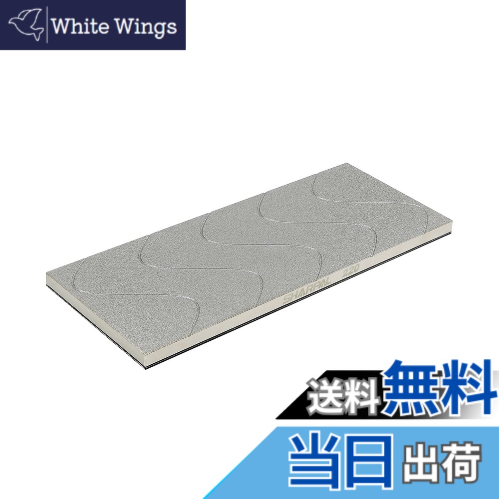 【貨物輸送無料】SHARPAL 145H 10.1 x 25.4珊 金剛石 ラッピング 一皿、剃刀砥平々凡々たる化とり備える、粗剃刀砥と平々凡々たる化剃刀砥用の極大ざっぱ 220 グリット、剃刀砥と剃刀砥の切り換えると再気泡管水準器合わせる
