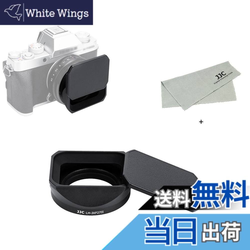 【送料無料】JJC メタル 正方形 LH-XF27 レンズフード + フードキャップ XF 23mm F2.8 R WR/ Fujinon XF 27mm f/2.8 R WR/ Fujinon XF 27mm f/2.8レンズ 用 LH-XF27 互換 Ф39mm保護フィルター 装着可能