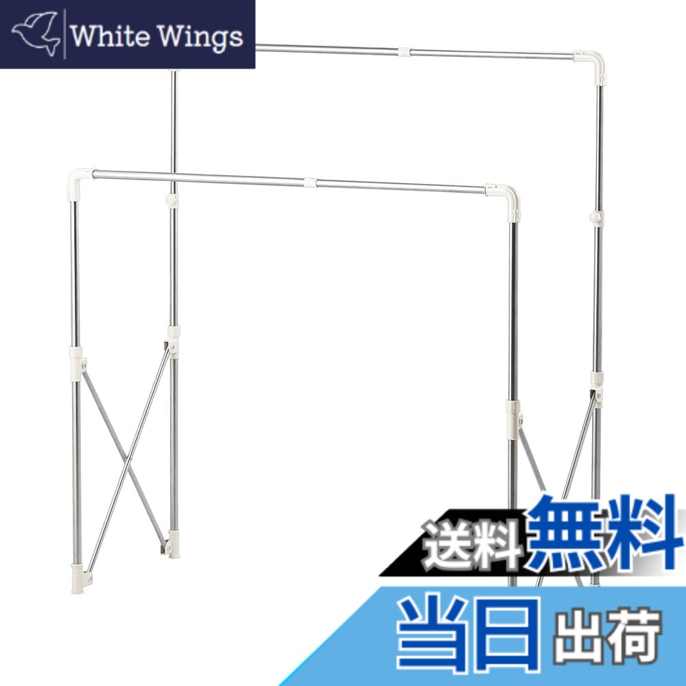 【送料無料】ベストコ ステンレス 多機能 物干し 幅97~150x奥行66x高さ122~160cmライトグレー NY-289 6,632円