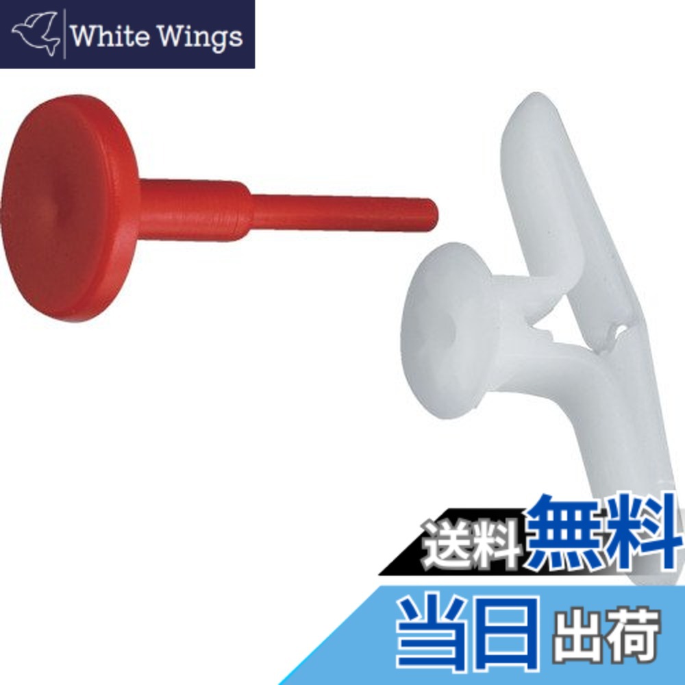 【貨物輸送無料】TRUSCO(トラスコ) トメラー 当て嵌める板厚9.0~13.0粍 10本入 TM-BBT x 10 【容れもの売りわたす】