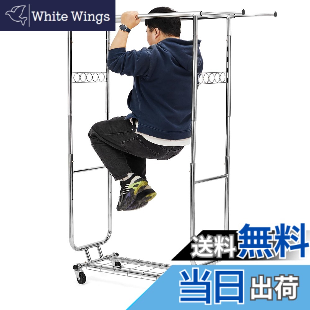 【送料無料】HOKEEPER ハンガーラック パイプハンガーラック 耐荷重150KG 業務用 大容量 収納ラック 物干し スタンド 洋服ハンガー 衣類収納 棚付き 縦横伸縮 高さ調節可能 シルバー｜White Wings 12,443円