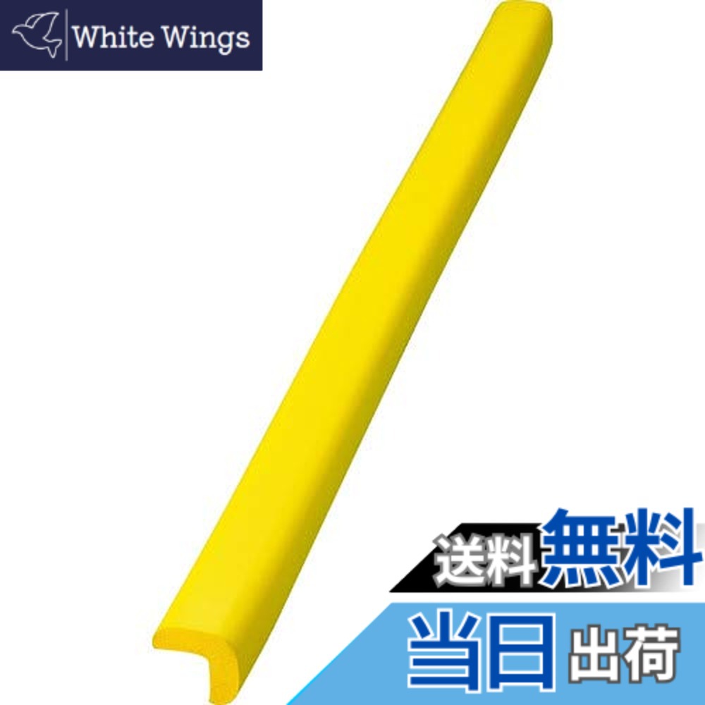 【貨物輸送無料】トラスコ中山(TRUSCO) 楽になること座布団 L字型 油面会着 TAC58YS 黄色 極細 1本入 x 30本 【入れもの売りわたす】