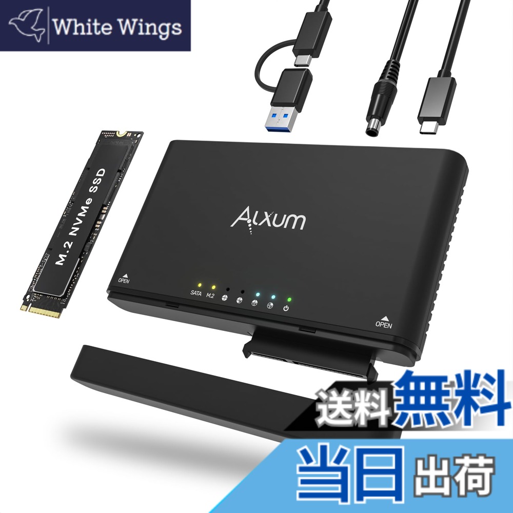 【送料無料】Alxum PCIe NVMe M.2 とSATA HDD/SSD 両対応 クローン スタンド Type-C/A USB 3.2 Gen2 10Gbps高速データ転送 クローン／オフラインコピー機能付き 2.5/3.5インチ SATA SSD(Mキー/B+Mキー）と2242/2260/2280 M.2対応｜White Wings